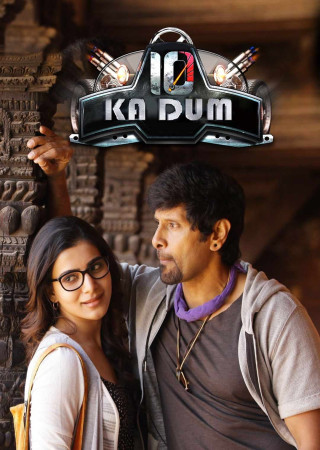 10 Ka Dum (10 Endrathukulla) (2015) Hindi Dubbed