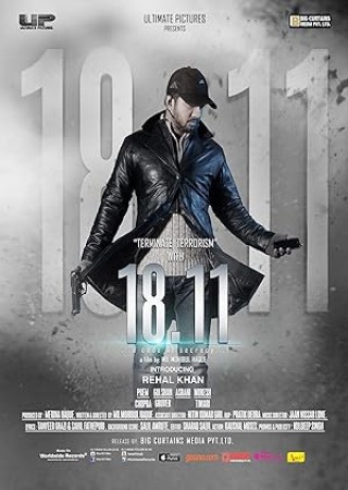 18 11 A Code of Secrecy (2014)