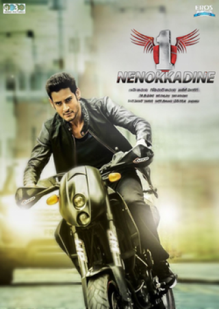 1 Nenokkadine (Ek Ka Dum) (2014) Hindi Dubbed