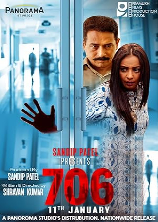 706 (2019) Hindi