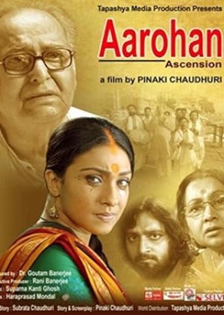 Aarohan (2010)