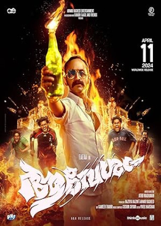 Aavesham (2024) Hindi Dubbed