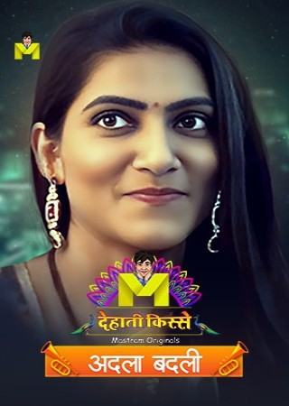 Adla Badli (2024) Season 01 Episodes 01 UnCut Mastram WEB Series