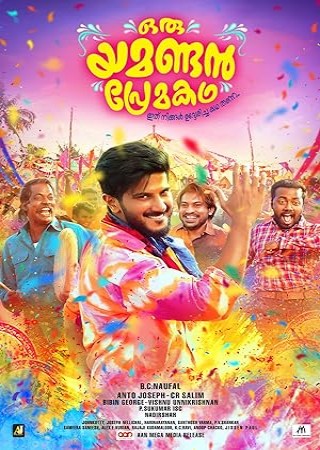 Ajab Prem Katha (Oru Yamandan Premakadha) (2019) Hindi Dubbed