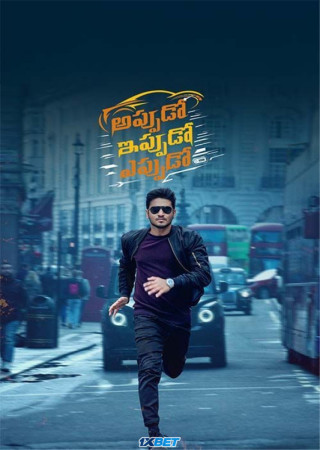 Appudo Ippudo Eppudo (2024) Hindi Dubbed