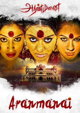 Aranmanai (2014) Hindi Dubbed