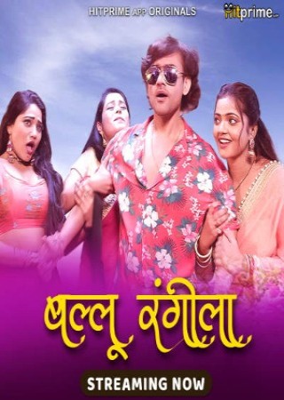 Ballu Rangeela (2024) HitPrime Season 01 Episodes 03-05 WEB Series