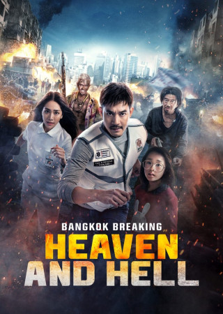 Bangkok Breaking Heaven and Hell (2024) Hindi Dubbed