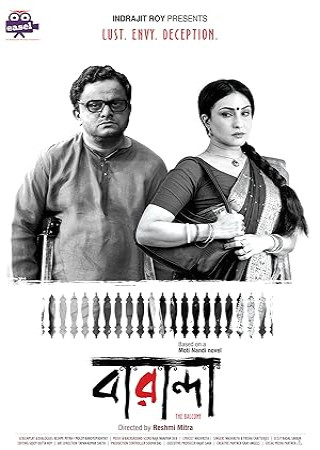 Baranda (2017) Bengali