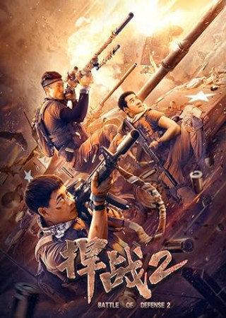 Battle of Defense 2 (2020) Hindi Dubbed