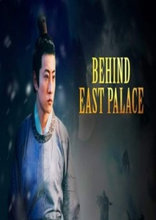 Behind East Palace (2022) Hindi Dubbed