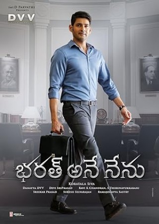 Bharat Ane Nenu (2018)