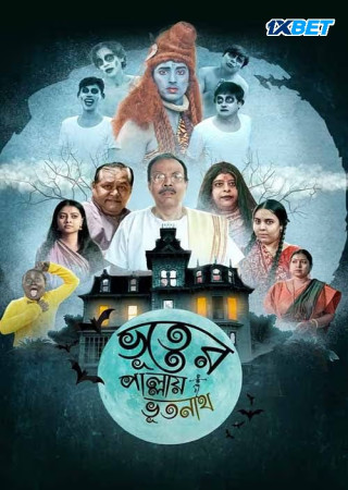 Bhooter Pallay Bhootnath (2024) Bengali