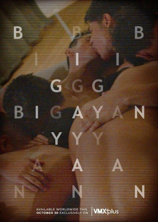 Bigayan (2024) Unrated Tagalog