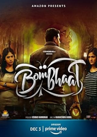 BomBhaat (2020) Hindi Dubbed