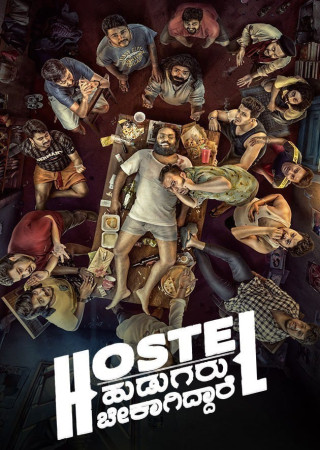 Boys Hostel (Hostel Hudugaru Bekagiddare) (2023) Hindi Dubbed