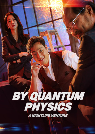 By Quantum Physics A Nightlife Venture (2019) Hindi Dubbed