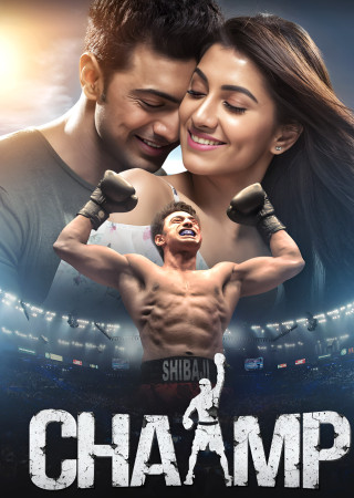 Chaamp (2017) Bengali