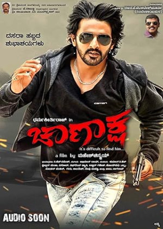 Chanaksha (2019) Hindi Dubbed