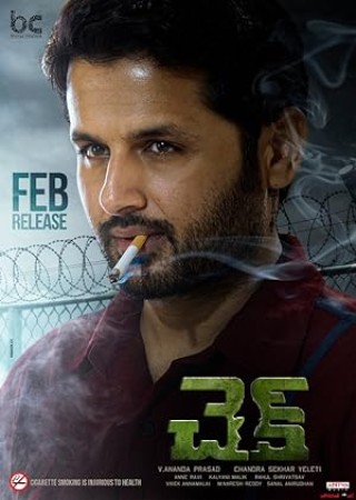 Check (2021) Hindi Dubbed