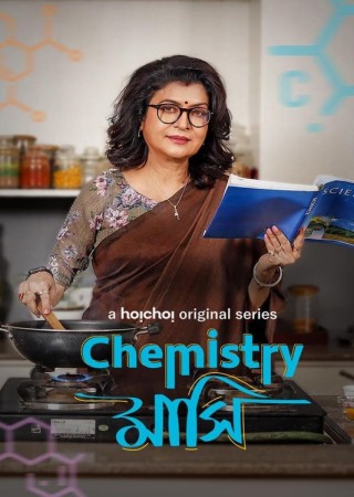 Chemistry Mashi (2024) Bengali S01 Complete Web Series