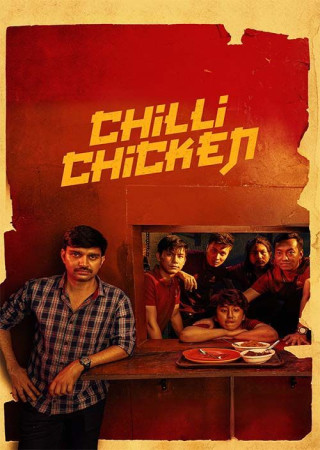 Chilli Chicken (2024) Hindi Dubbed