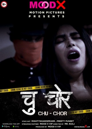 Chu Chor (2022) MoodX Short Film