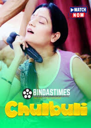 Chulbuli Bhabhi (2024) BindasTimes Original UnCut Short Films