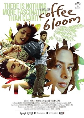 Coffee Bloom (2015)