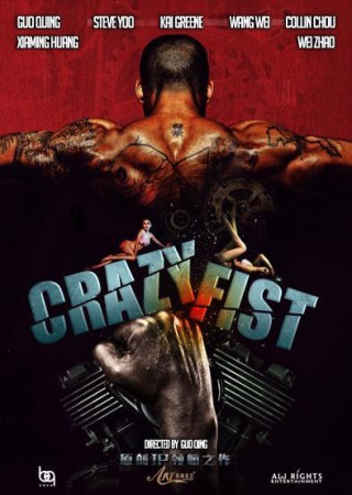 Crazy Fist (2021) Hindi Dubbed