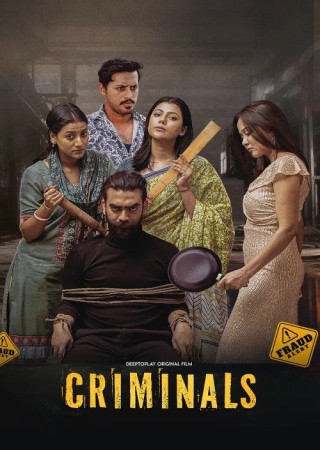 Criminals (2024) Bangla