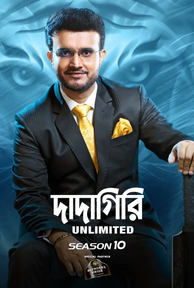 Dadagiri Unlimited (Season 10) TV Show