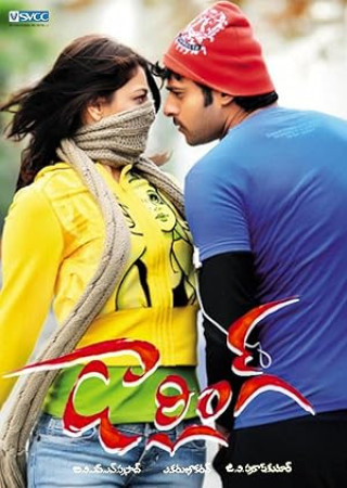 Darling (2010) Hindi Dubbed