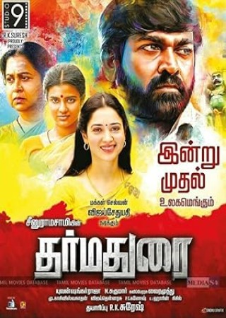 Dharma Durai (2016) Hindi Dubbed