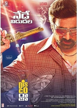 Disco Raja (2020) Hindi Dubbed