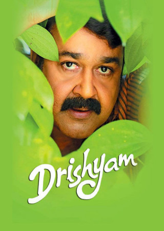 Drishyam (2013) Hindi Dubbed