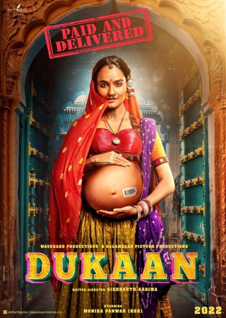 Dukaan (2024) Hindi