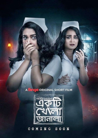 Ekti Khola Janala (2024) Bengali