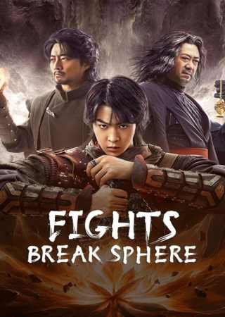 Fights Break Sphere (2023) Hindi Dubbed