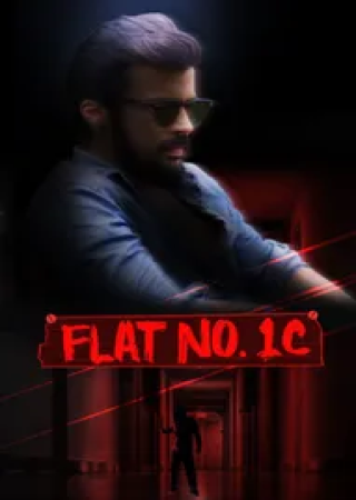 Flat No 1C (2024) Bengali