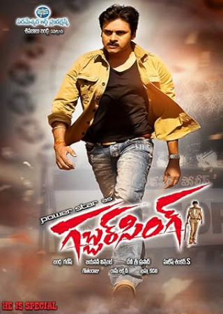 Gabbar Singh (2012) Hindi Dubbed