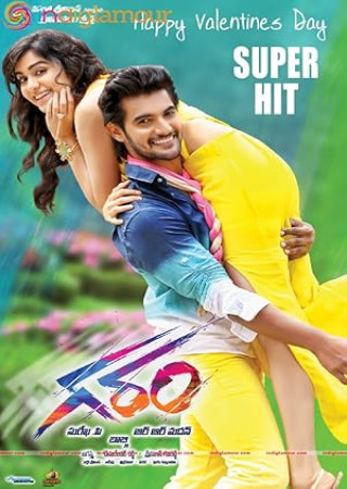 Garam (2016) Hindi Dubbed