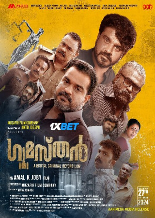 Gumasthan (2024) Hindi Dubbed