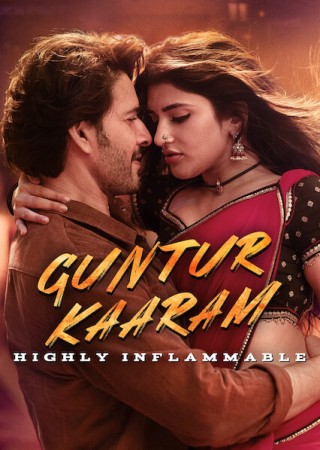 Guntur Kaaram (2024) Hindi Dubbed