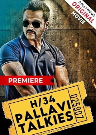 H34 Pallavi Talkies (2021) Hindi Dubbed