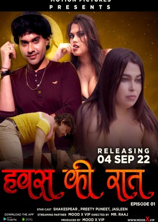 Hawas Ki Raat (2022) S01E02 MoodX Web Series