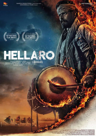 Hellaro (2019) Gujarati