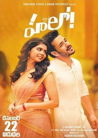 Hello (Taqdeer) (2017) Hindi Dubbed