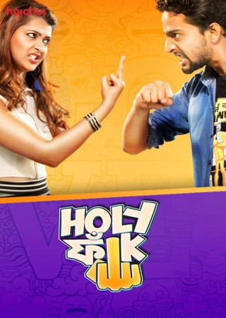 Holy Faak (2017) S01 Bengali Hoichoi Web Series