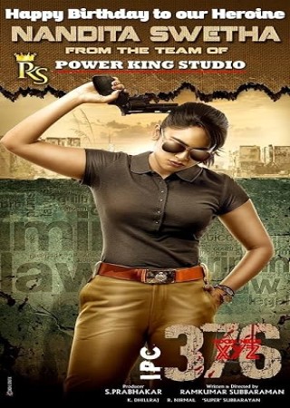 IPC 376 (2021) Hindi Dubbed